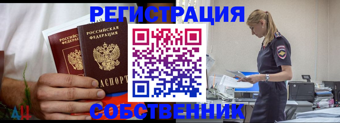 регистрация для дет. сада в Вилюйске