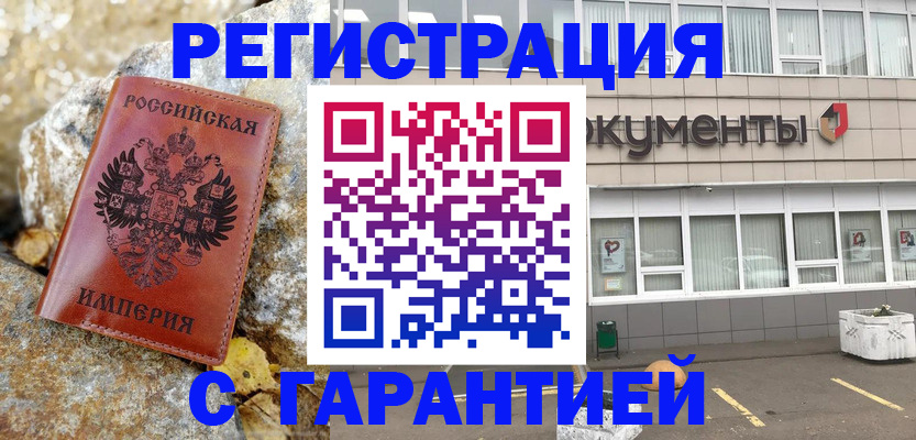 форма 3 в Вилюйске